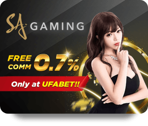 โปรโมชั่นสุดคุ้มที่ Sbobet คาสิโน ไม่ควรพลาด
